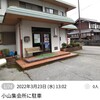 【小山館＆保延寺館跡】長浜市