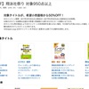 技術書などが半額！Kindleストアで950冊が対象の翔泳社祭りが開催中！