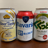 ノンアルコール・ビールで一人乾杯('◇')ゞ（その6）、、、京都で買って明石に持ち帰ったノンアルビール3選(/o^∀^o)/