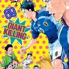 【3月第4週】発売予定コミックダイジェスト