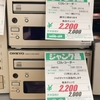 ONKYO　C-201A　①