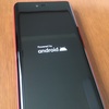 ため iphone た で この ある データ は が 漏洩 こと パスワード 検出 され
