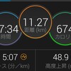 今日のランニング～１１月２８日～