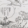 １７６５.※みどり色のニワトリ