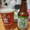 EEL RIVER BREWING IPA