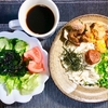 冷豆腐麺 具だくさん低糖質ランチ　NEXZ“One Bite”のEP来たー！M/V見たー！