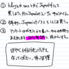 Japanist64を作るのではなく、「Japanist2003のままで」64bit化パッチを提供するつもりらしい……。