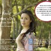 「母の日」  Joelle Special Concert Tour 2015