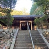 聖靈神社（岡山県笠岡市西大戸780）