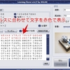 Learnig Morse v.0.77 機能修正