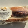 伊藤製パンのメンチカツドッグが…！