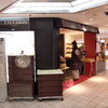横浜の「FAUCHON」、渋谷の「ゴントランシェリエ」でクイニーアマン他。