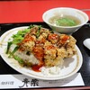 【台湾薬膳料理 青葉】穴場的お店！平日のみの台湾飯ランチ(中区広瀬町)