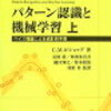 人工知能学会誌　セマンティックギャップを越えて