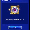 EX＋＋リバイアサン攻略パーティ公開 FF3光闇の破壊者 FFRK