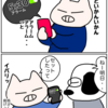続・物忘れと息子との信頼関係の危機