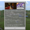 【Minecraft】Ver1.2.3 アップデート【マインクラフト】