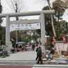キングオブ本厄、それが大厄。それを払ってもらいに阿佐ヶ谷神明宮へ