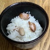 落花生ご飯