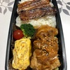 鶏むね南蛮漬け弁当