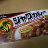 ジャワカレー　辛口