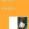 若いころはエネルギーそのものであるが、年齢を重ねると重圧以外の何物でもない虚栄心と都会のこと