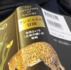 ここ一年の読書について(積読山脈の歩き方)