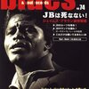  Blues & Soul RecordsがCDつきでJB追悼特集号