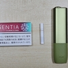 【加熱式タバコ】 IQOS ILUMA iおよびIQOS ILUMA専用たばこスティック「SENTIA」から「センティア ジューシー レッド」が新発売