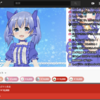 Virtual YouTuberのスパチャ、、、