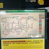 深圳地下鉄の自動券売機ではキャッシュレスも使える