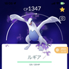 【ポケモンGO】シャドウルギア対策と最小討伐人数を考察してみました。後半はサカキ・シャドウルギア対策とサカキ攻略ポイント初心者向けにもあわせてどうぞ。