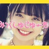 大森靖子『みっくしゅじゅーちゅ』 - 知ってほしいから始まる夏