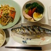白子かな？数の子かな？今が旬！ニシンの塩焼き🐟(次男の素直な感想付き)
