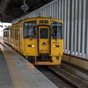 鉄道６８３　指宿枕崎線谷山駅　新しいカッコ良い駅