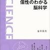 2月に読んだ本からおすすめ10冊を紹介。