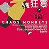 じぶん Release Notes (ver 0.32.1)