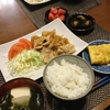 夕食