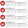 【JGC回数修行】台風でまさかの欠航！回数は担保できるのか！？