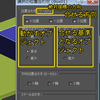 3dsMAX｜位置合わせ｜シェイプ｜レイズ｜ロフト｜グループ
