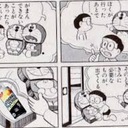 おもしろきこともなき世を