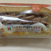 お弁当値上げのもたらすヘルシーな新展開