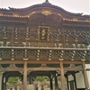 成田山　新勝寺　（ブログ引っ越し）