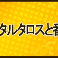 ペルソナ3 タルタロス25階 59階までの番人戦攻略 Ps2版黄金のシャドウしか出ない危険なタルタロス なもまるイラスト ゲームブログ ペルソナ3 タルタロス25階 59階までの番人戦攻略 Ps2版黄金のシャドウしか出ない危険なタルタロス なもまるイラスト ゲームブログ