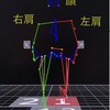 ジョギングフォームの可視化