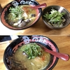 筋肉痛に耐え茨木のラーメン屋【田村家】へグルメライド！