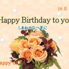 10月1日　お誕生日おめでとうございます！