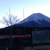 信州シクロクロス　富士山