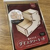 Seriaのダイスタワー試してみた。