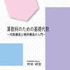 春子さん，夏子さん，秋子さん，冬子さんにそれぞれ3枚